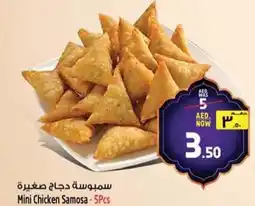 Safari Hypermarket Mini Chicken Samosa offer