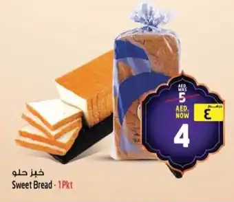 Safari Hypermarket Sweet Bread offer