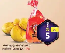 Safari Hypermarket Pandecoco coconut bun offer