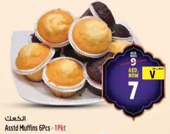 Safari Hypermarket Muffins offer