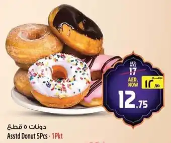 Safari Hypermarket Donut offer