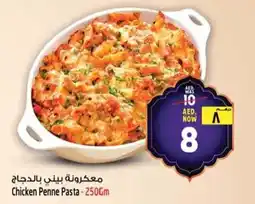 Safari Hypermarket Chicken Penne Pasta offer