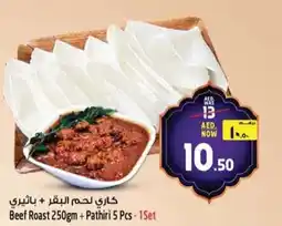 Safari Hypermarket Beef Roast  + Pathiri offer