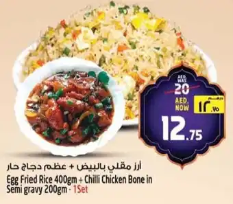 Safari Hypermarket Egg Fried Rice +Chilli Chicken Bone in Semi gravy offer