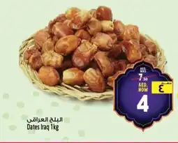 Safari Hypermarket Dates Iraq offer