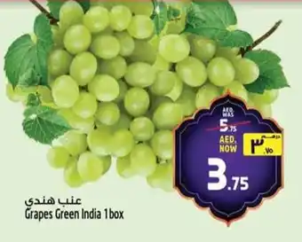 Safari Hypermarket Grapes Green India offer