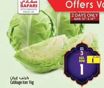 Safari Hypermarket Cabbage Iran offer