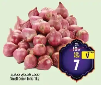 Safari Hypermarket Small Onion India offer