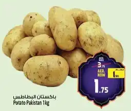 Safari Hypermarket Potato Pakistan offer