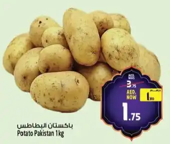 Safari Hypermarket Potato Pakistan offer