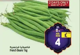 Safari Hypermarket French Beans offer