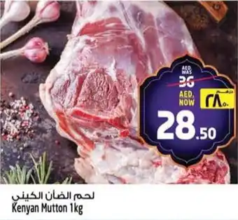 Safari Hypermarket Kenyan Mutton offer