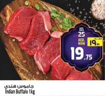 Safari Hypermarket Indian Buffalo offer