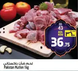 Safari Hypermarket Pakistan Mutton offer