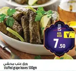 Safari Hypermarket Stuffed grape leaves offer