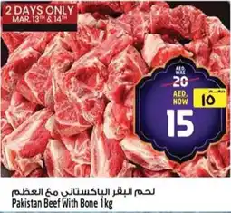 Safari Hypermarket Pakistan Beef With Bone offer