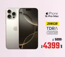 Kenz Hypermarket iPhone 16 pro max offer