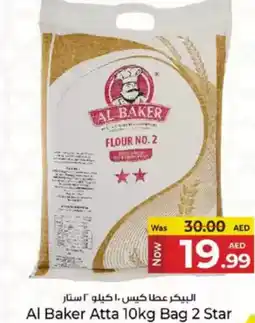 Kenz Hypermarket Al baker atta bag 2 star offer