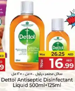 Kenz Hypermarket Dettol antiseptic disinfectant liquid offer