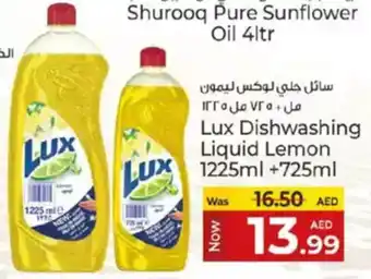 Kenz Hypermarket Lux dishwashing liquid lemon offer