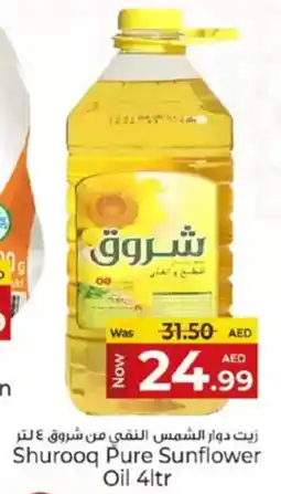 Kenz Hypermarket Shurooq pure sunflower oil offer