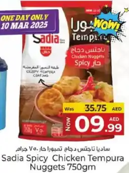 Kenz Hypermarket Sadia spicy chicken tempura nuggets offer