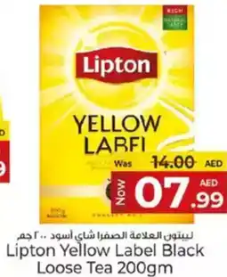 Kenz Hypermarket Lipton yellow label black loose tea offer