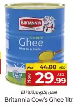 Kenz Hypermarket Britannia cow's ghee offer