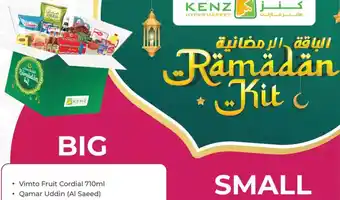 Kenz Hypermarket Ramadan kit small offer