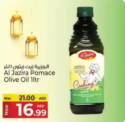 Kenz Hypermarket Al jazira pomace olive oil offer