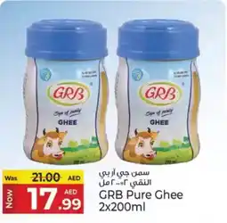 Kenz Hypermarket GRB Pure Ghee offer