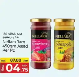 Kenz Hypermarket Nellara jam offer