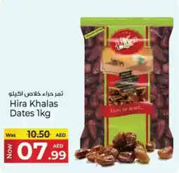 Kenz Hypermarket Hira Khalas Dates offer