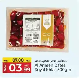 Kenz Hypermarket Al ameen dates royal khlas offer