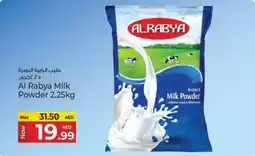 Kenz Hypermarket Al rabya milk powder offer