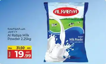 Kenz Hypermarket Al rabya milk powder offer