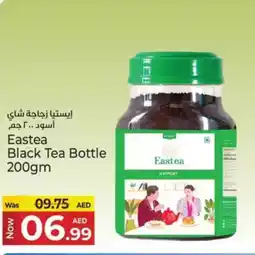 Kenz Hypermarket Eastea black tea bottle offer