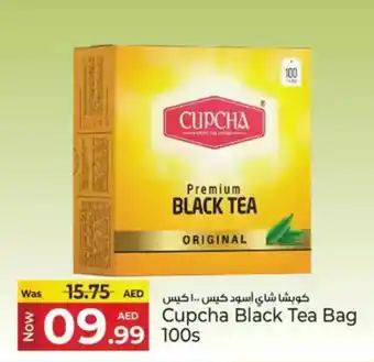 Kenz Hypermarket Cupcha black tea bag offer