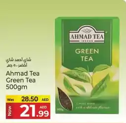 Kenz Hypermarket Ahmad tea green tea offer