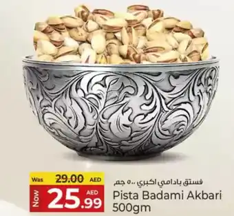 Kenz Hypermarket Pista badami akbari offer