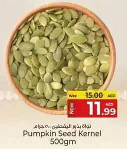 Kenz Hypermarket Pumpkin seed kernel offer