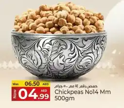 Kenz Hypermarket Chickpeas No14 Mm offer