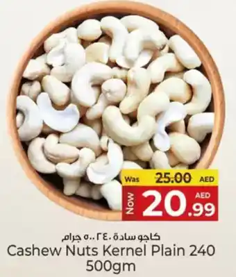 Kenz Hypermarket Cashew Nuts Kernel Plain 240 offer