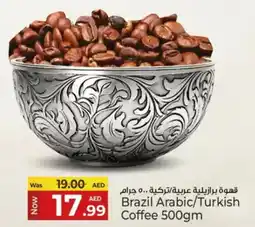 Kenz Hypermarket Brazil arabic turkish coffee offer