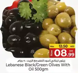 Kenz Hypermarket Lebanese black green olives with Oil offer