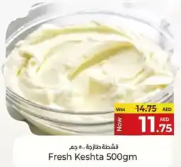 Kenz Hypermarket Fresh Keshta offer