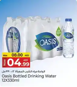 Kenz Hypermarket Oasis bottled drinking water offer