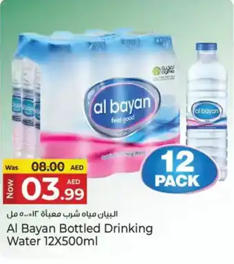 Kenz Hypermarket Al bayan bottled drinking water offer