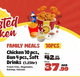 Kenz Hypermarket Family meals offer