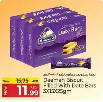 Kenz Hypermarket Deemah biscuit filled with date bars offer